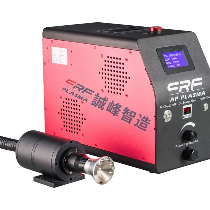 一文了解等離子體發生器用于硅氧烷水凝膠材料的鏡片效果非常好