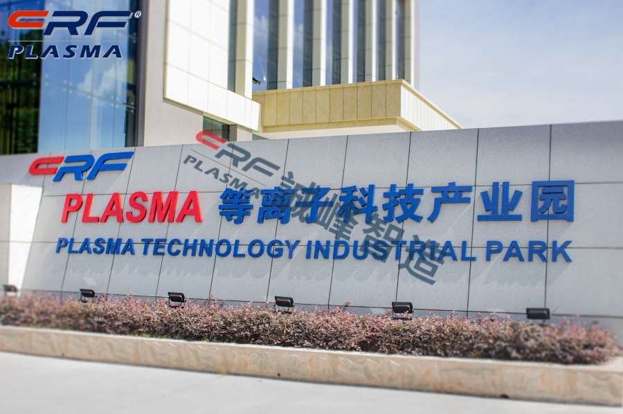 等離子清洗機操縱指北取參數設置本發(fā)