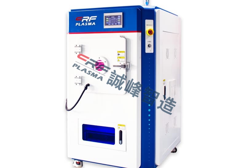 等離子清洗機(jī):產(chǎn)業(yè)建造中的高效清凈利器