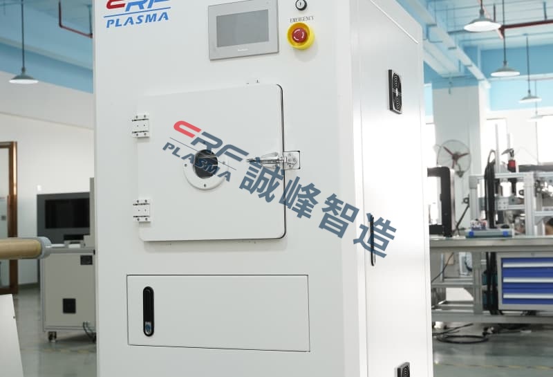 一文懂得真空等離子清洗機適配量料范疇