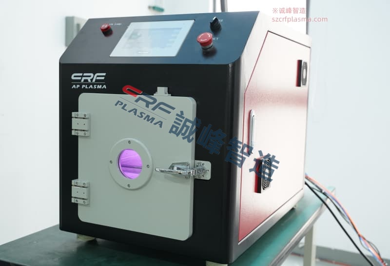 一文了解真空crf電漿清洗機關于真空腔的構造