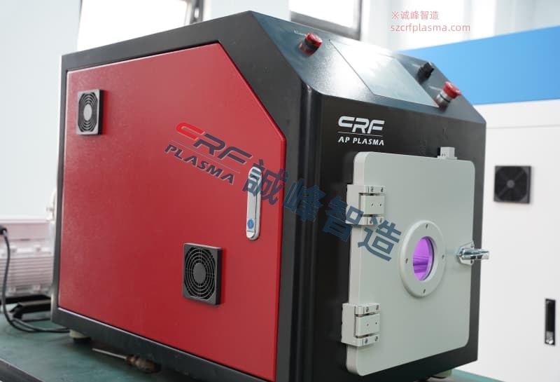 等離子清洗機(jī)的作用全方位解析材料表面處理的關(guān)鍵應(yīng)用場(chǎng)景