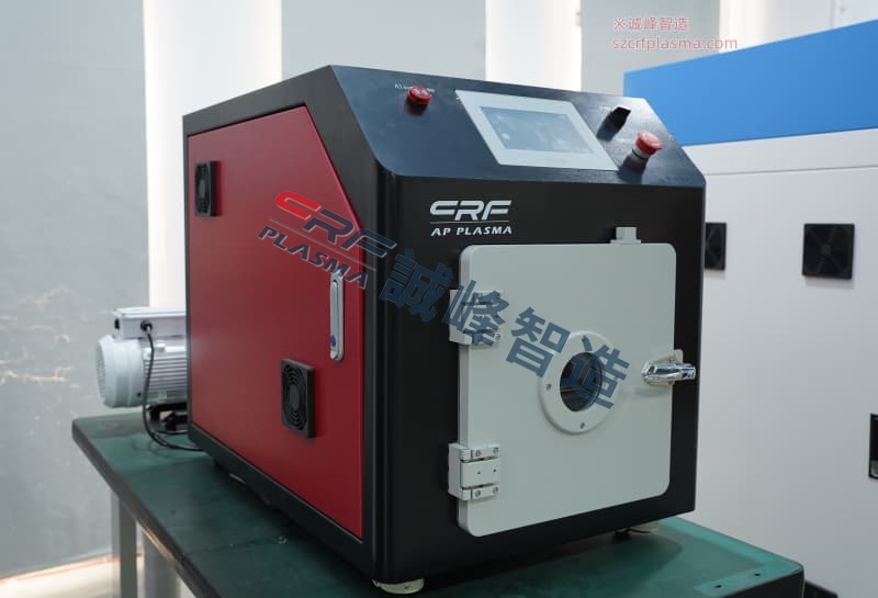 一文了解為啥說CRF等離子清洗設備濺射工件表面不會影響其性能
