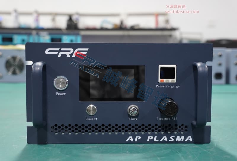 大型等離子清洗機(jī)價格分析工業(yè)級設(shè)備投資回報率計算