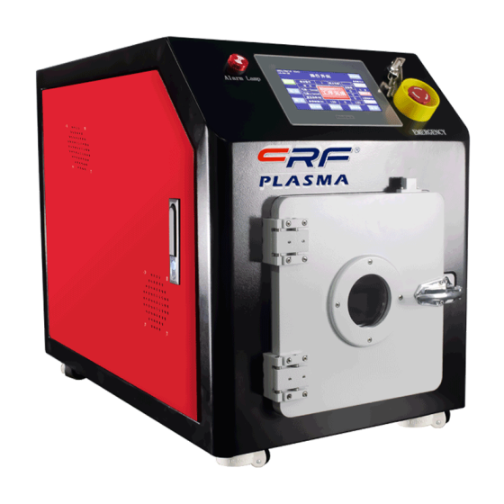 CRF-VPO-6L-M真空等離子清洗機(jī) CRF-VPO-6L-M真空等離子清洗機(jī)