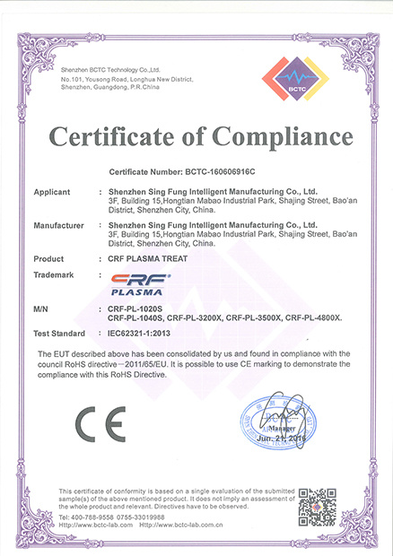 Certificate of Compl Certificate of Compl