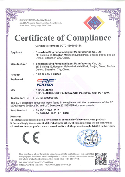 Certificate of Compl Certificate of Compl
