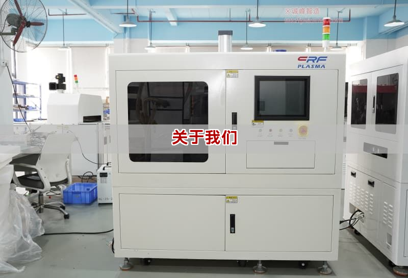 關(guān)于我們(圖1)