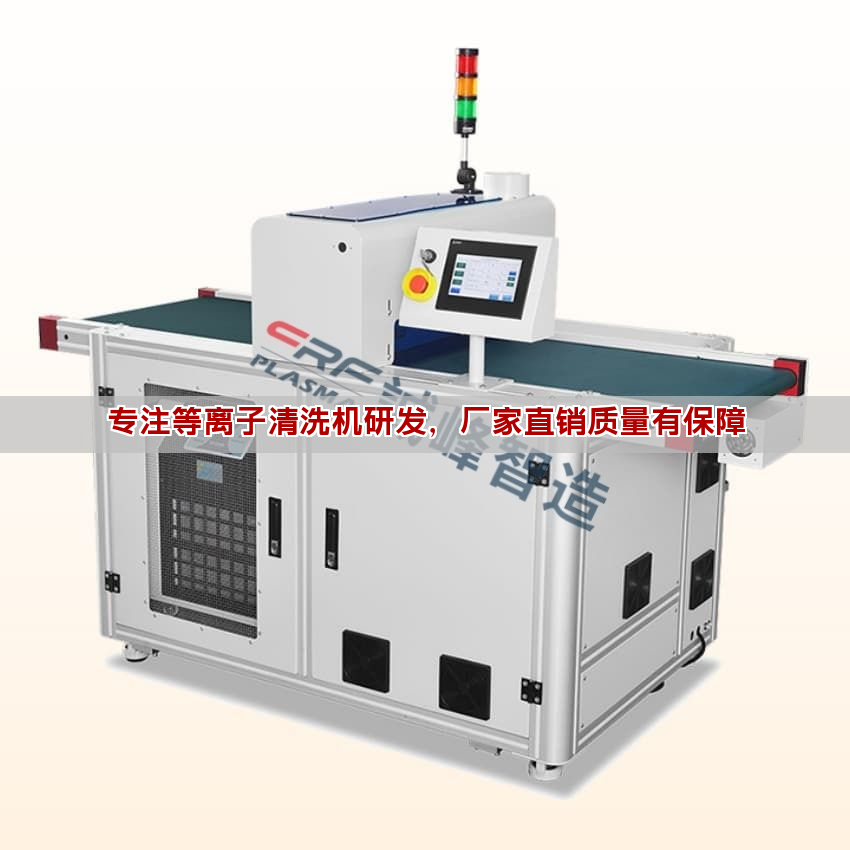 專注等離子清洗機研發(fā)，廠家直銷質(zhì)量有保障